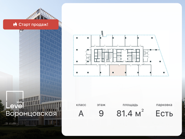 81,4 м², офис - изображение 5