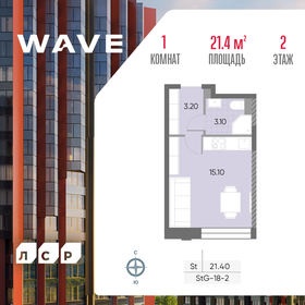 20,1 м², квартира-студия 8 575 906 ₽ - изображение 14