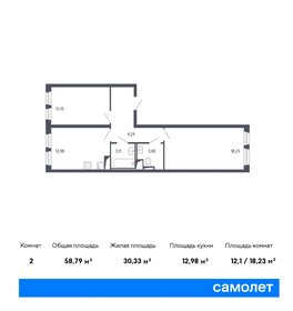 Квартира 58,8 м², 2-комнатная - изображение 1