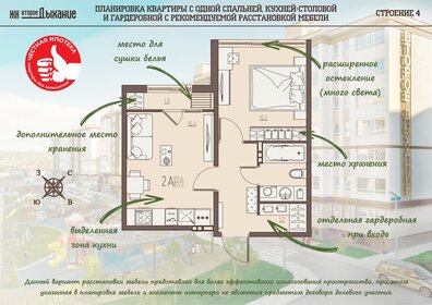 Квартира 33,9 м², 2-комнатная - изображение 1