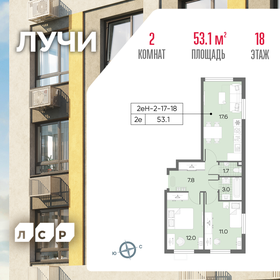 56,8 м², 2-комнатная квартира 21 300 000 ₽ - изображение 105