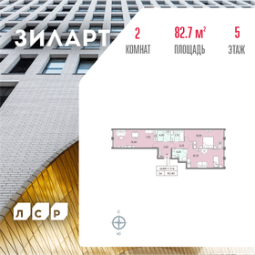 70 м², 2-комнатная квартира 35 900 000 ₽ - изображение 104