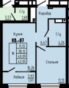 Квартира 42,1 м², 1-комнатная - изображение 2