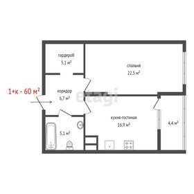 Квартира 60 м², 1-комнатная - изображение 1