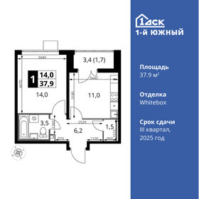 37,9 м², 1-комнатная квартира 8 735 950 ₽ - изображение 38