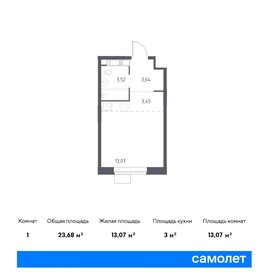 23,7 м², квартира-студия 5 257 806 ₽ - изображение 28