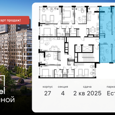 Квартира 77,8 м², 3-комнатная - изображение 2