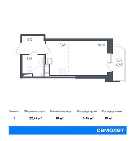 20,7 м², квартира-студия 5 823 999 ₽ - изображение 44