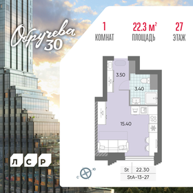 22,7 м², квартира-студия 12 833 581 ₽ - изображение 25