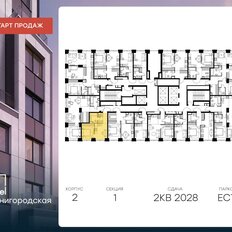 Квартира 36,5 м², 1-комнатная - изображение 2