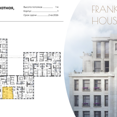 Квартира 68,6 м², 2-комнатная - изображение 2