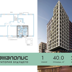 Квартира 40 м², 1-комнатная - изображение 2