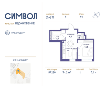 39 м², 1-комнатная квартира 13 380 000 ₽ - изображение 99