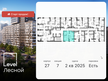 31,5 м², 1-комнатная квартира 9 267 357 ₽ - изображение 34