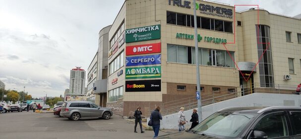 72 м², помещение свободного назначения 310 000 ₽ в месяц - изображение 45