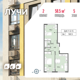 88 м², 2-комнатная квартира 21 500 000 ₽ - изображение 136