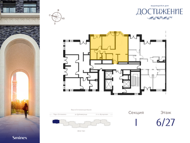 Купить квартиру до 5 млн рублей в Ставрополе - изображение 2