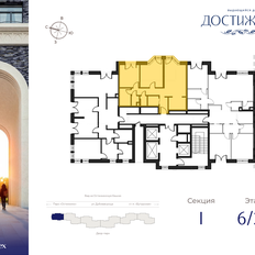 Квартира 69,1 м², 2-комнатная - изображение 2