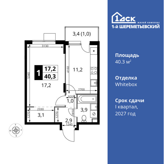 40,3 м², 1-комнатная квартира 9 007 050 ₽ - изображение 1