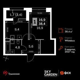 Квартира 38,4 м², 1-комнатная - изображение 1