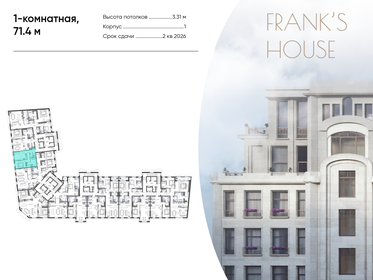 47 м², 3-комнатная квартира 18 500 000 ₽ - изображение 136