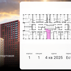 Квартира 23,5 м², студия - изображение 3