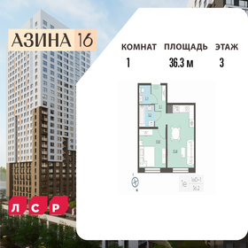 Квартира 36,3 м², 1-комнатная - изображение 1