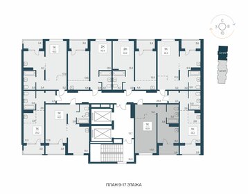 Квартира 42,6 м², 1-комнатная - изображение 2