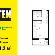 Квартира 21,2 м², студия - изображение 2