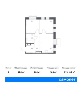 47,8 м², 2-комнатная квартира 18 499 416 ₽ - изображение 14