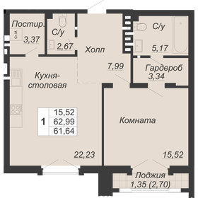 Квартира 61,6 м², 1-комнатная - изображение 1