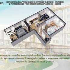 Квартира 56,9 м², 3-комнатная - изображение 2