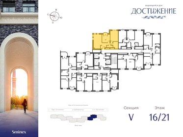 69,1 м², 2-комнатная квартира 31 960 000 ₽ - изображение 86