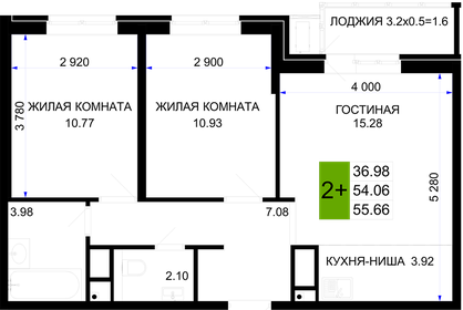 52,3 м², 2-комнатная квартира 4 100 000 ₽ - изображение 46