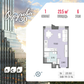 23,4 м², квартира-студия 13 076 739 ₽ - изображение 75