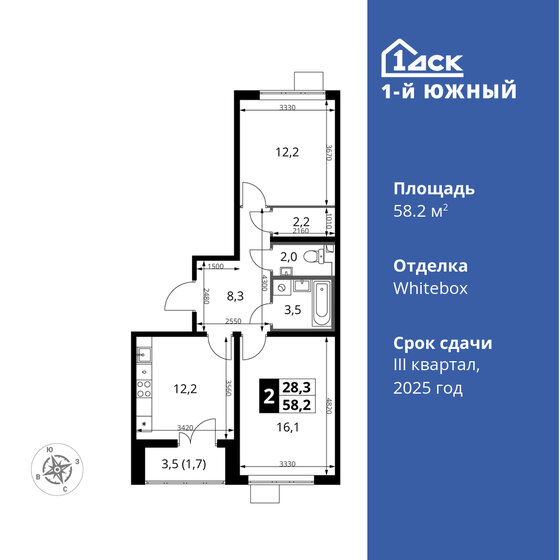 58,2 м², 2-комнатная квартира 11 733 120 ₽ - изображение 1