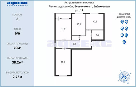 82 м², 3-комнатная квартира 11 200 000 ₽ - изображение 8