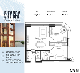 Квартира 55 м², 2-комнатная - изображение 1