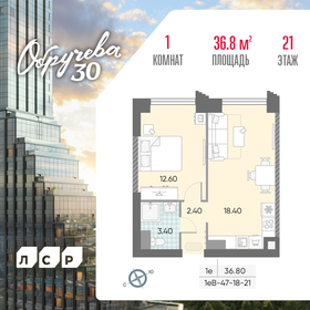 Квартира 36,8 м², 1-комнатная - изображение 1