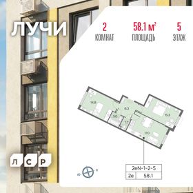 56,8 м², 2-комнатная квартира 21 300 000 ₽ - изображение 72