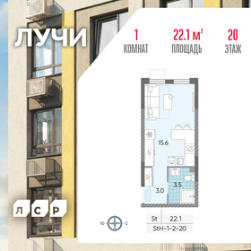 22,8 м², квартира-студия 9 370 480 ₽ - изображение 65