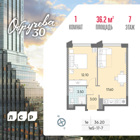 42 м², 1-комнатная квартира 14 050 000 ₽ - изображение 101