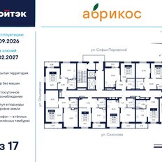 Квартира 58,4 м², 2-комнатная - изображение 3