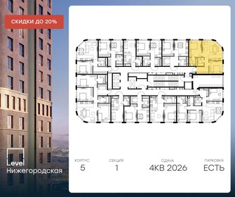 63,8 м², 3-комнатная квартира 26 660 926 ₽ - изображение 2