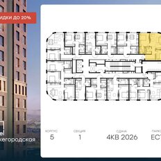 Квартира 63,2 м², 3-комнатная - изображение 2