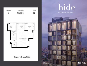 180 м², квартира-студия 105 800 000 ₽ - изображение 64