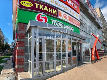 46 м², торговое помещение 44 000 ₽ в месяц - изображение 8