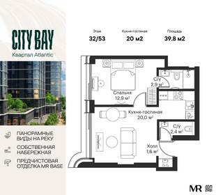 Квартира 39,8 м², 1-комнатная - изображение 1