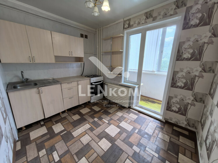 43,7 м², 2-комнатная квартира 3 300 000 ₽ - изображение 22