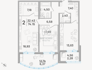 Квартира 74 м², 2-комнатная - изображение 2